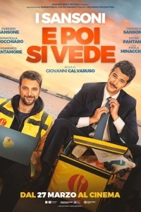 А там посмотрим