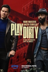 Грязная игра