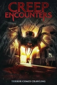 Крадущийся ужас