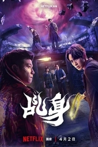 Агент свыше / Божий агент