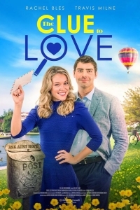 Ключ к любви