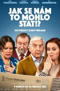 Как это могло с нами случиться!?