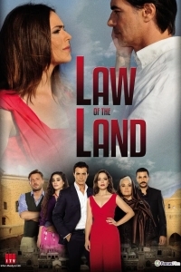 Записал твоё имя