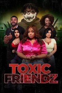 Токсичные друзья