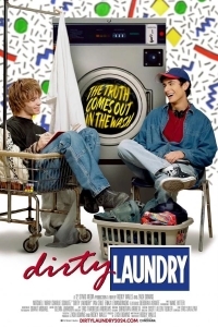 Грязное бельё