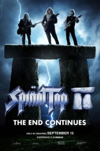 Это – Spinal Tap 2: Конец продолжается