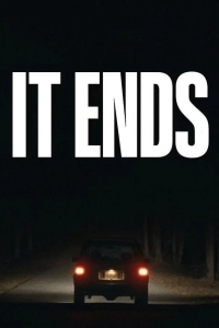 Всё заканчивается