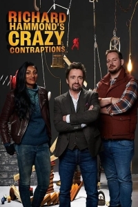 Машины цепных реакций / Безумные изобретения Ричарда Хаммонда