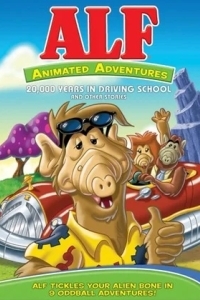 Альф: Мультсериал