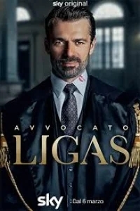 Адвокат Лигас