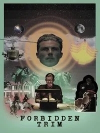 Ничья земля