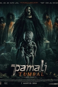 Табу: Жертвоприношения