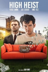 Ограбление под кайфом