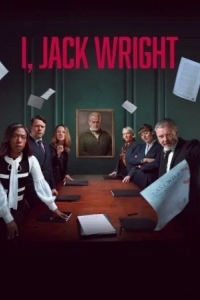 Я, Джек Райт