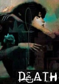 Смерть