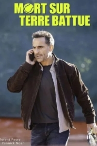 Смерть на теннисном корте