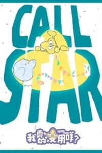 Я действительно бесполезен?