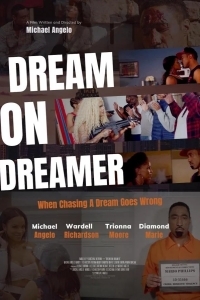 Мечтать не вредно