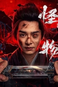 Война зомби