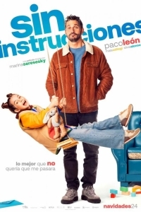 Детки: Инструкция не прилагается