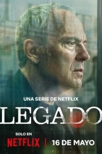 Скверное наследие