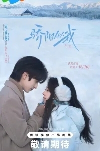 Солнце, похожее на меня / Солнечный свет подобен мне