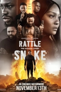 Гремучая змея. История Аханны