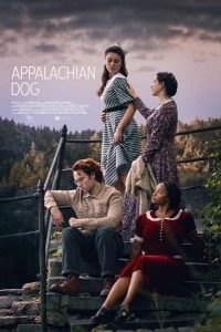 Аппалачский пёс