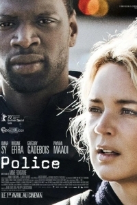 Ночной конвой