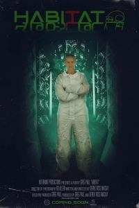 Место обитания