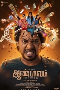 Прогрессивные взгляды